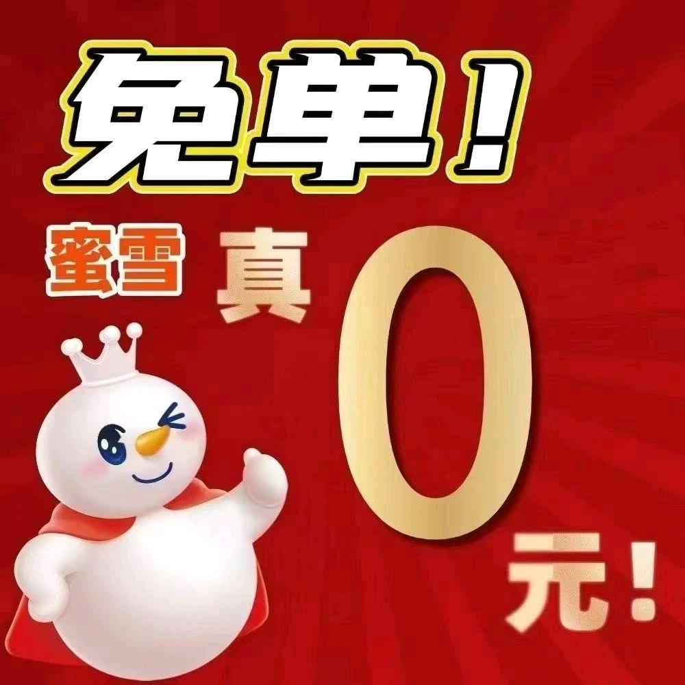 非你莫属@