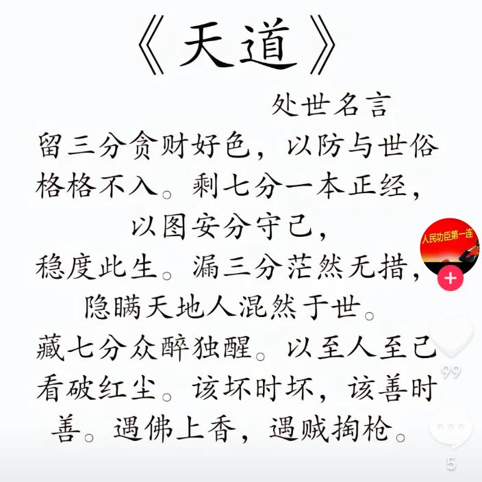金鑫石哥