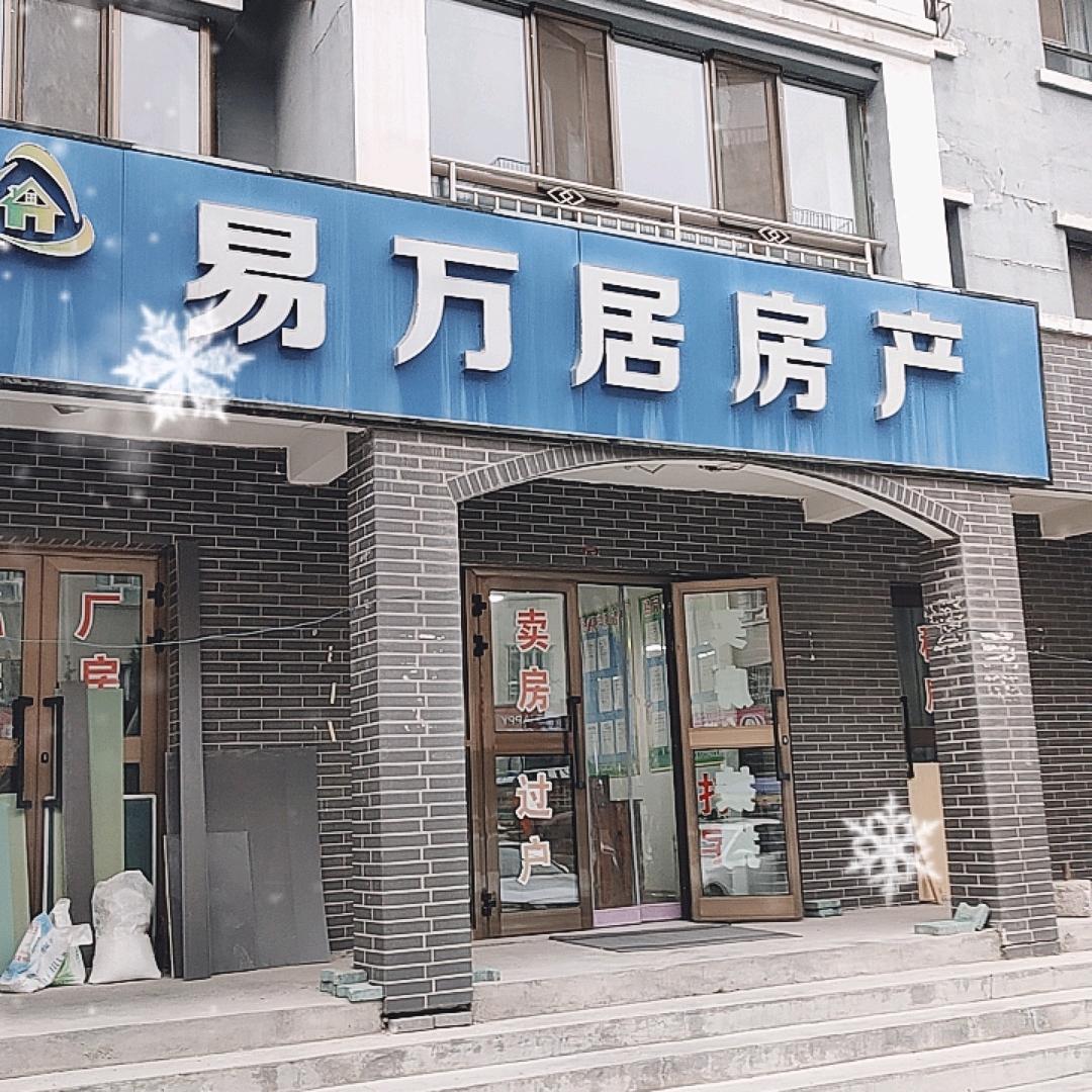 国庆看房日记