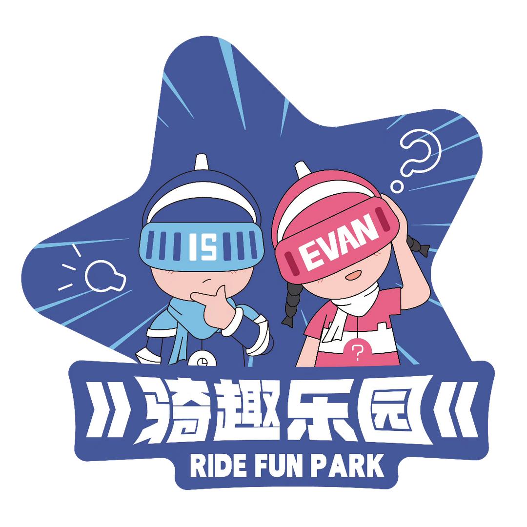 骑趣乐园-贺州店