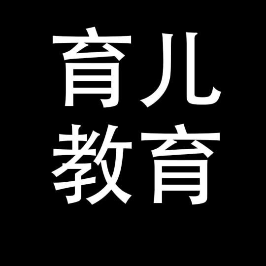 管理课