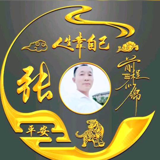 时来运转