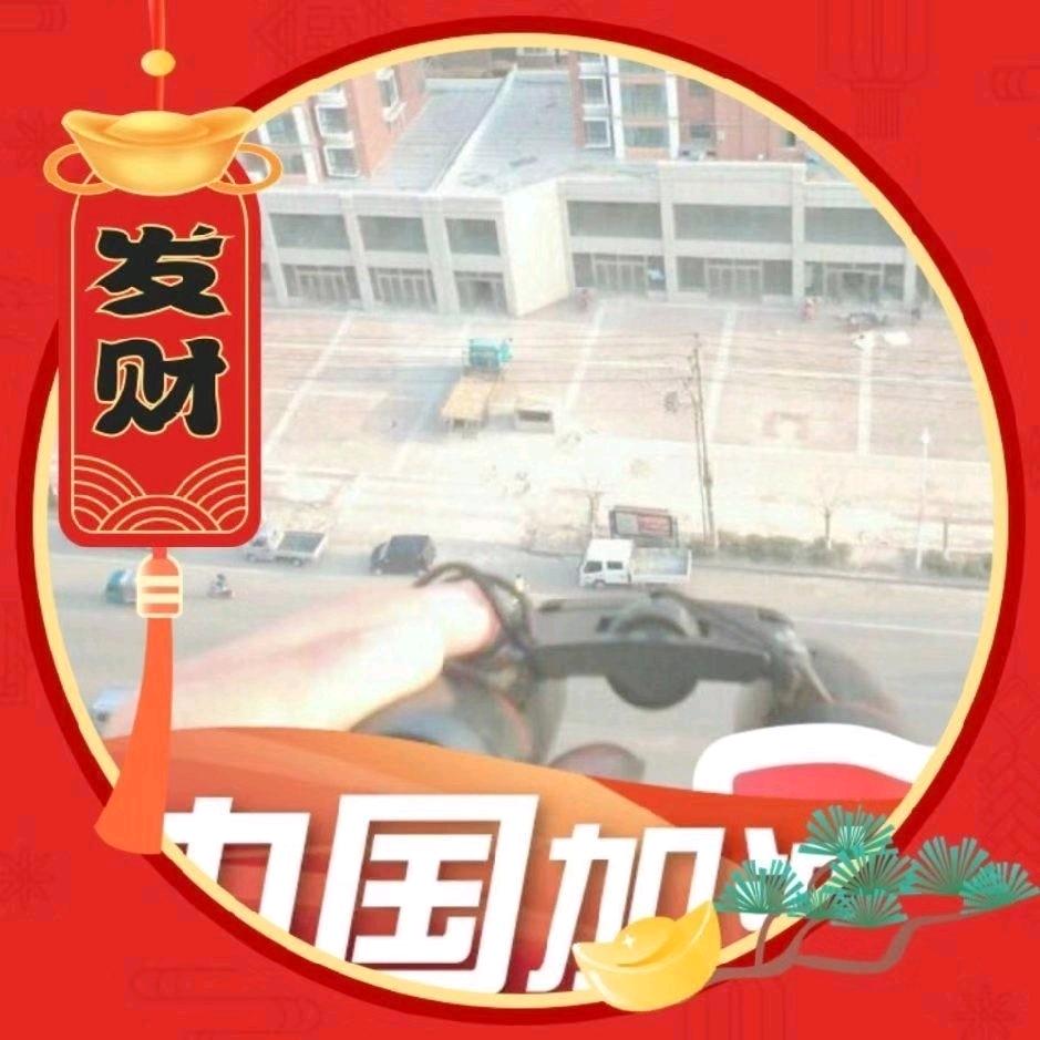 传说