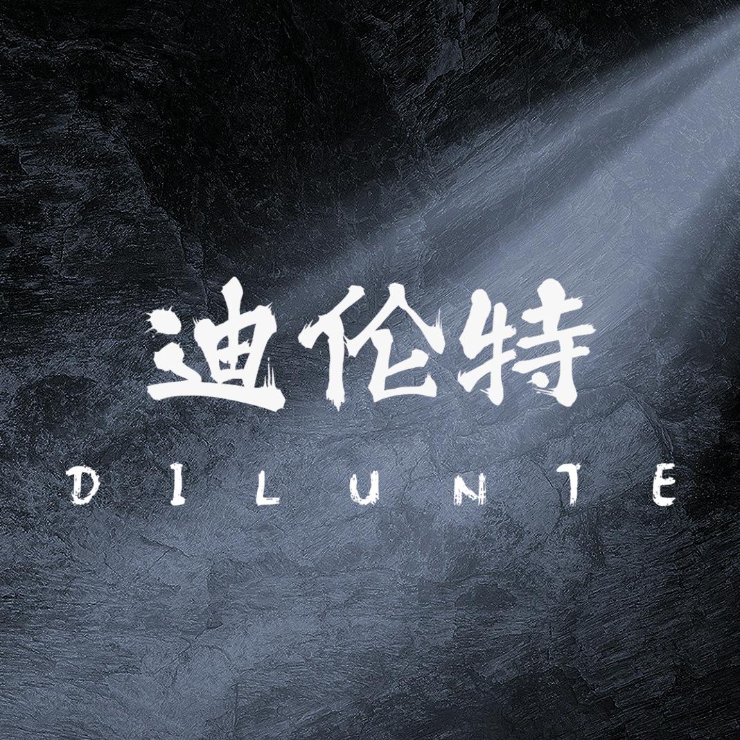 DILUNTE潮流男包