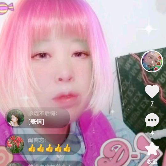 美丽的时光