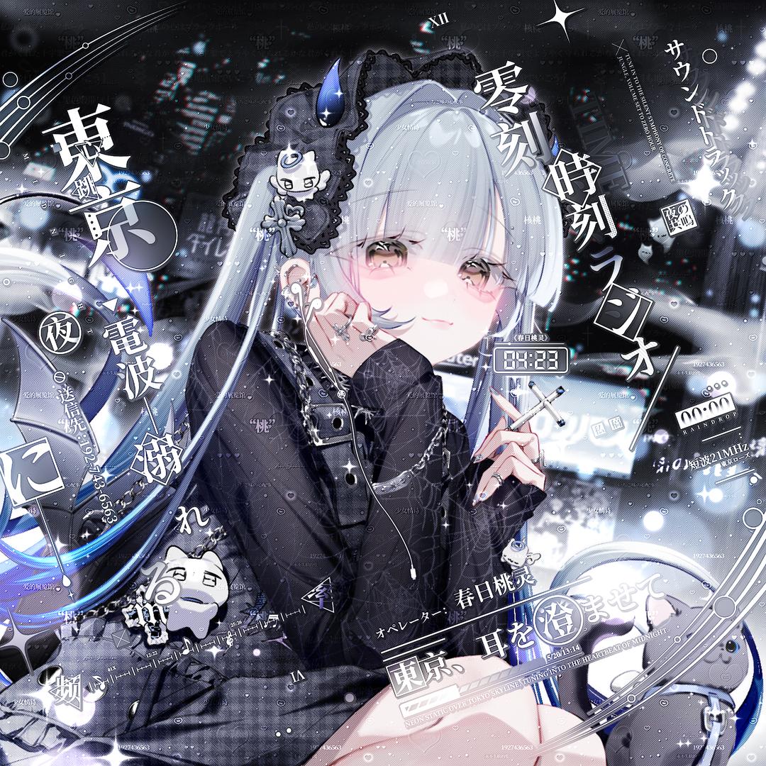 哪吒