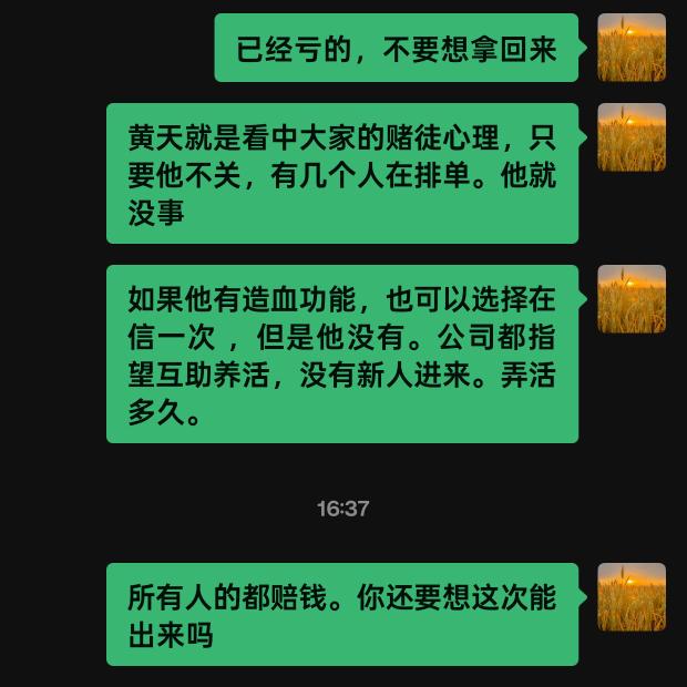 万千世界亳州维权