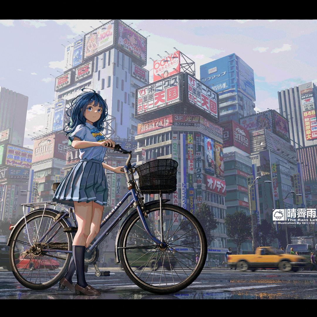 星落