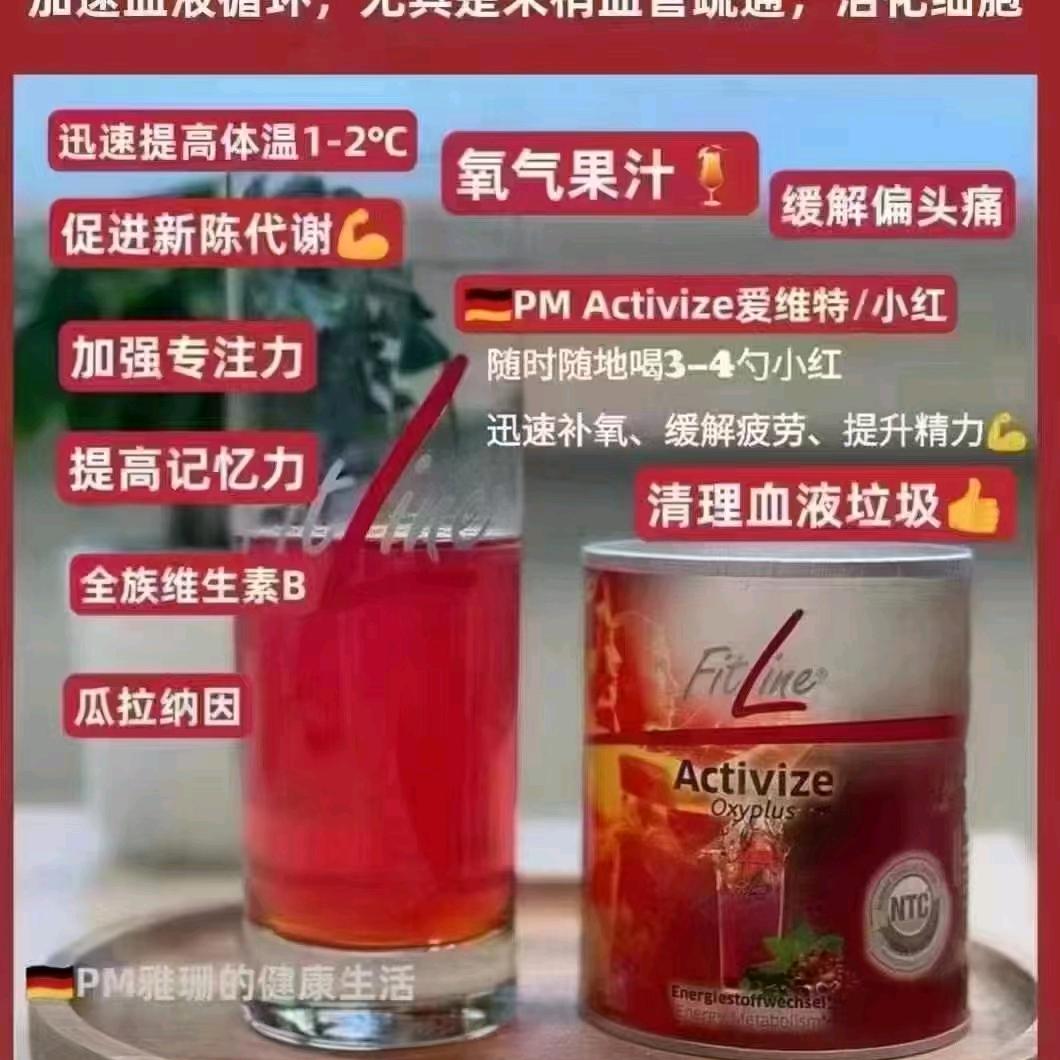 甜筒