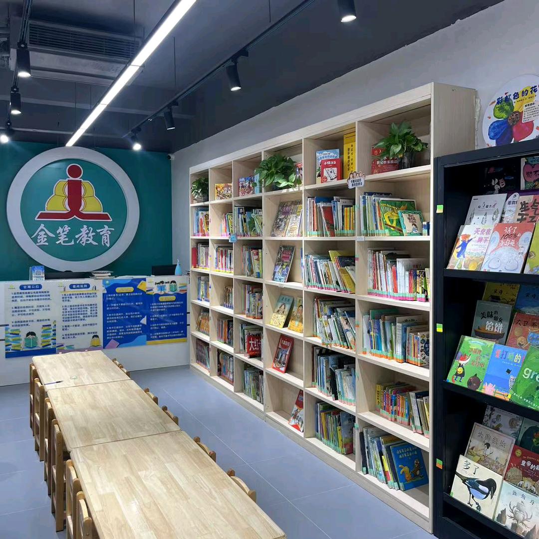 金笔悦读童书馆（原毛毛虫）