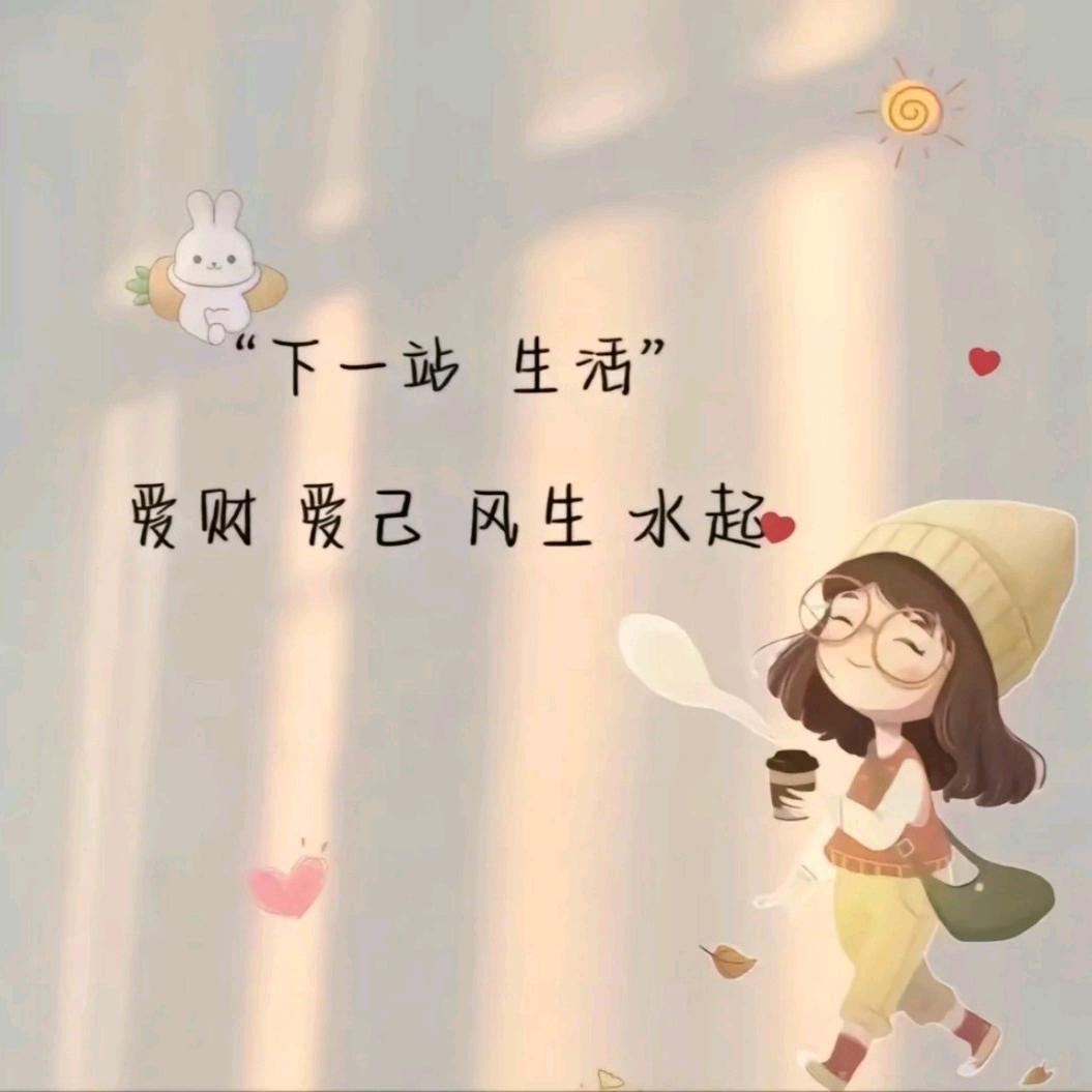 宸宝❤️