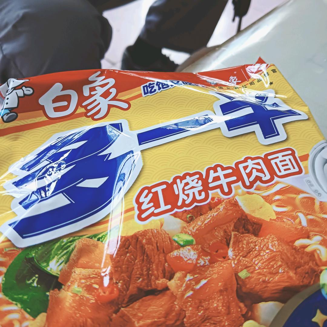 人生666