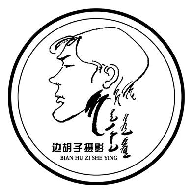 内蒙古边胡子摄影