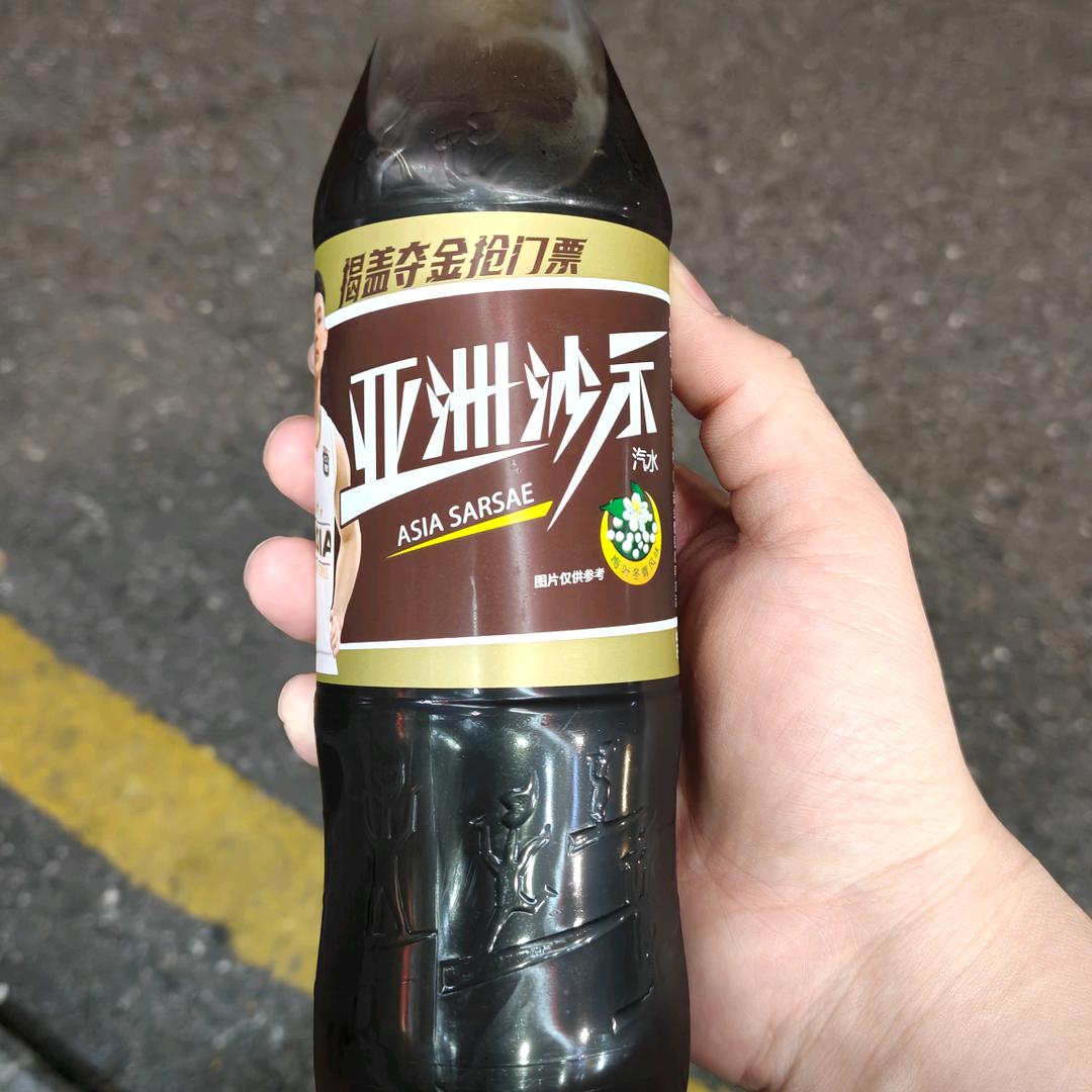 一杯冰沙示