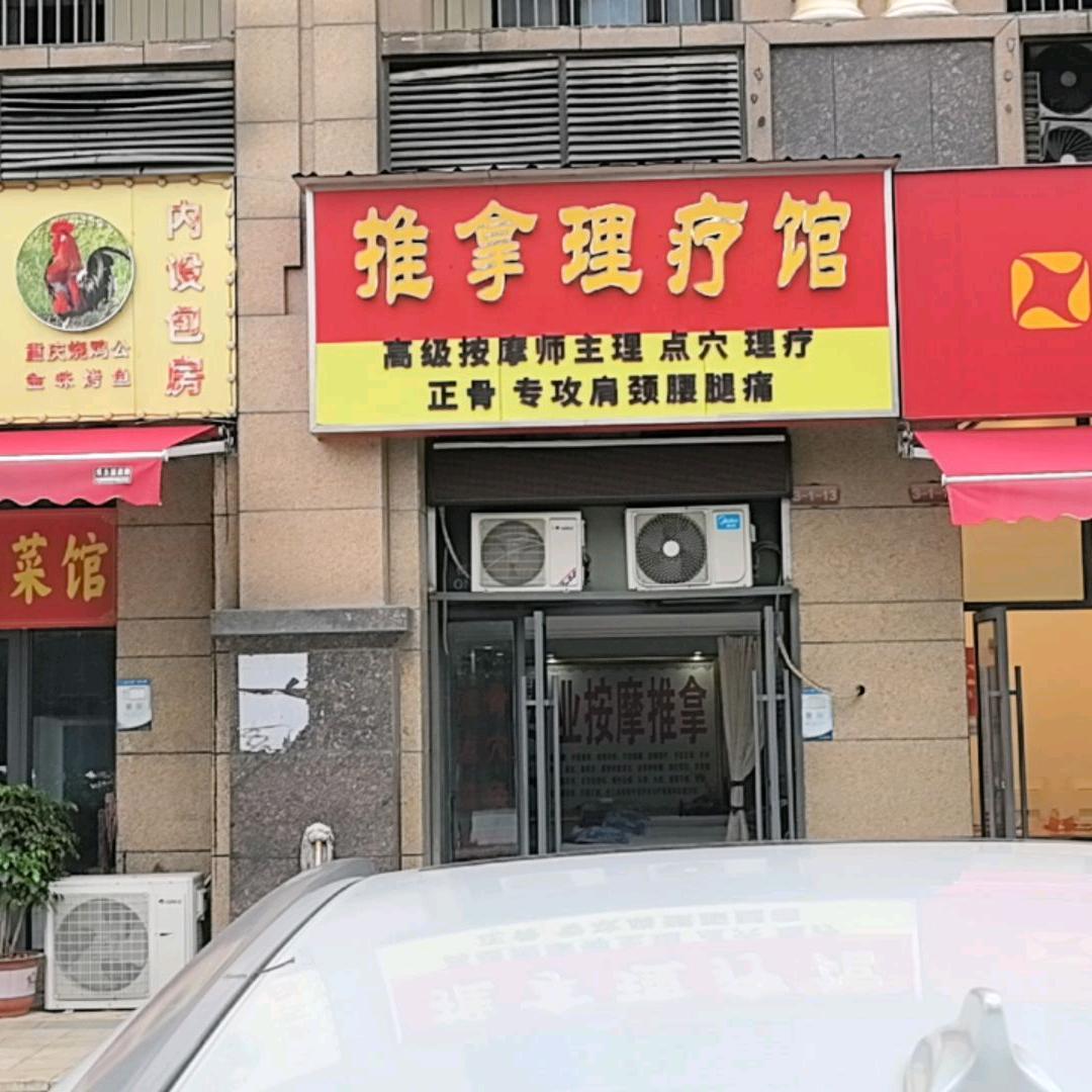 谢冲