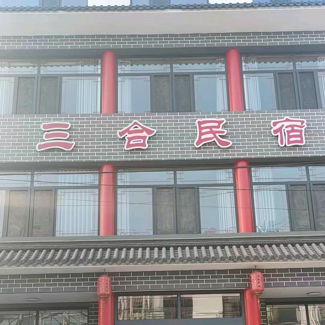 平凡的人