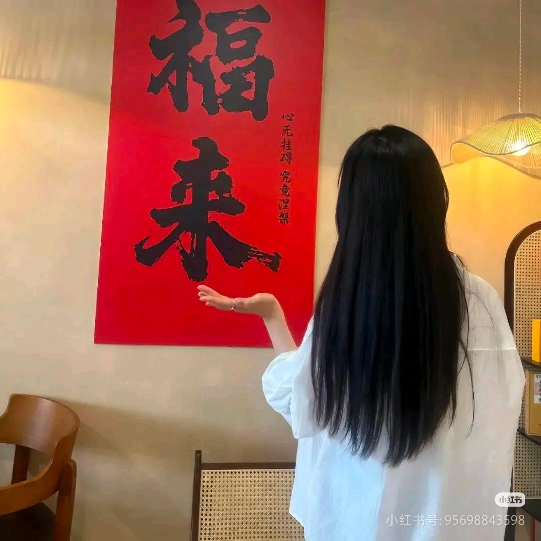 幸福云姐