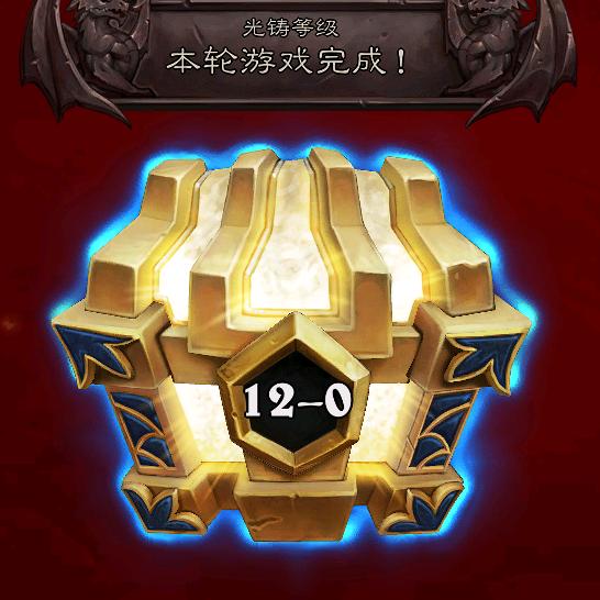 小航（炉石传说版）