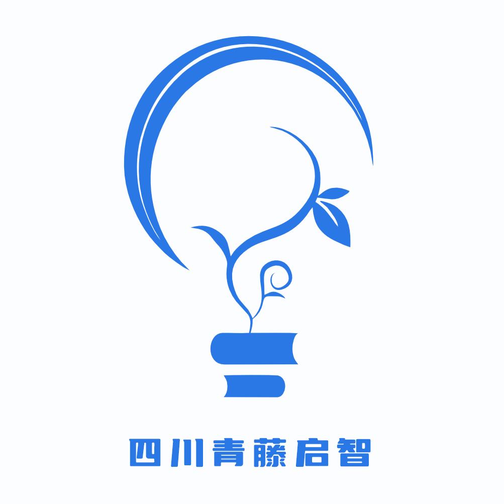 青藤启智教育