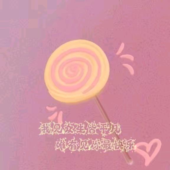 🍭4502🍭