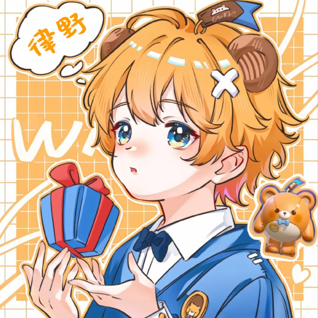 律野（Live streaming）