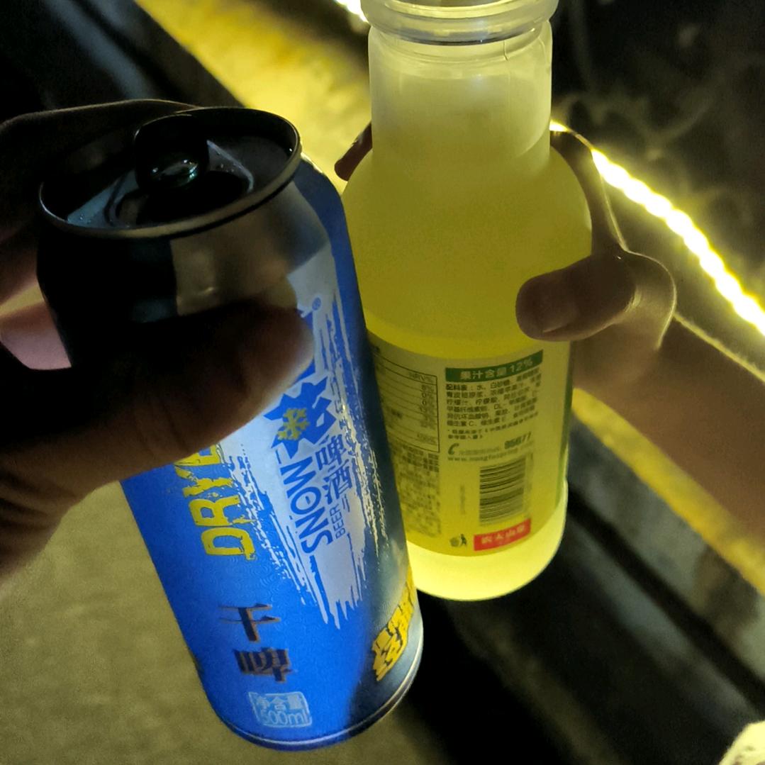 小末