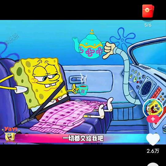 明知是敷衍却说到永远