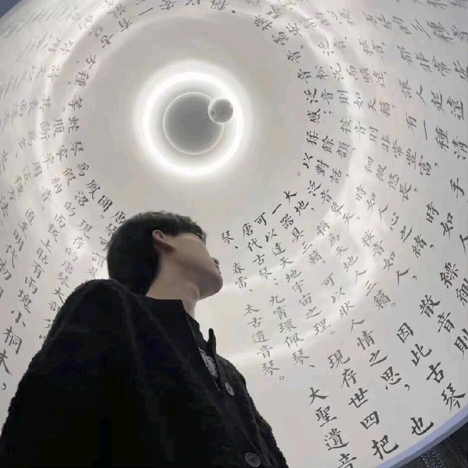 凡尘