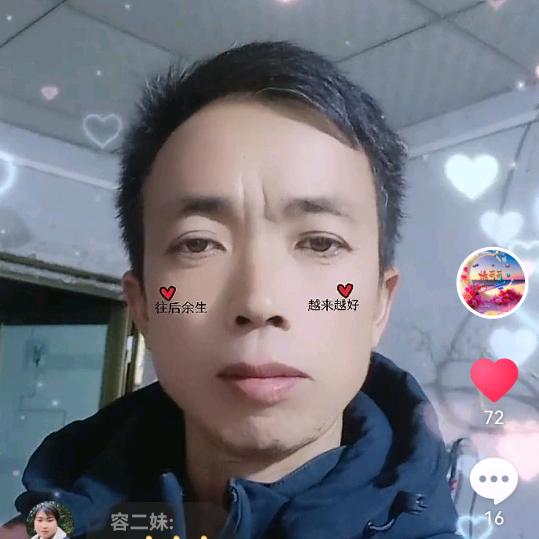 情哥哥