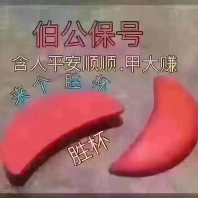 永恒的爱
