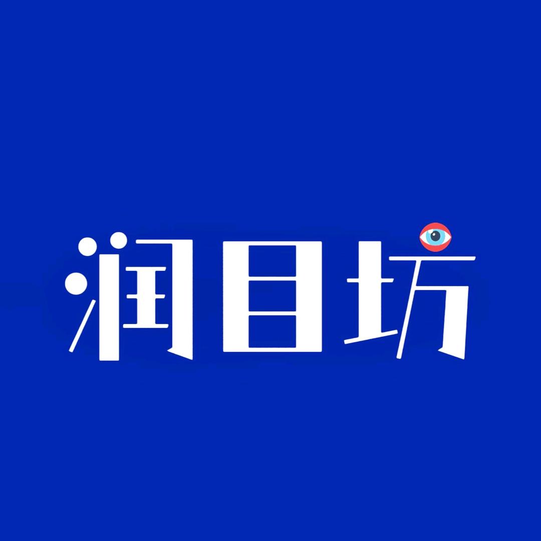 润目坊视力管理中心