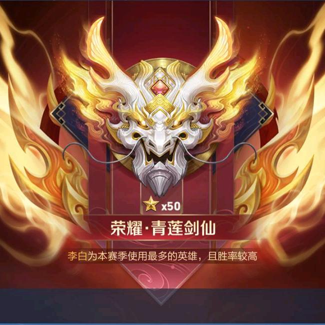 80老李白