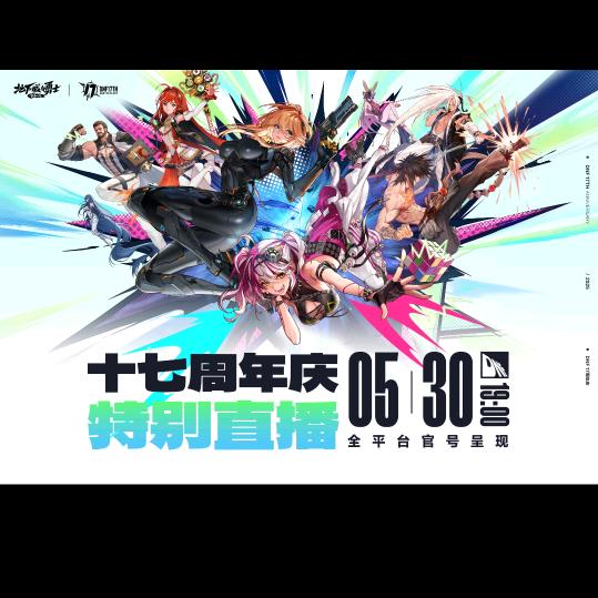 DNF布衣