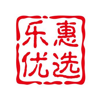乐惠优选