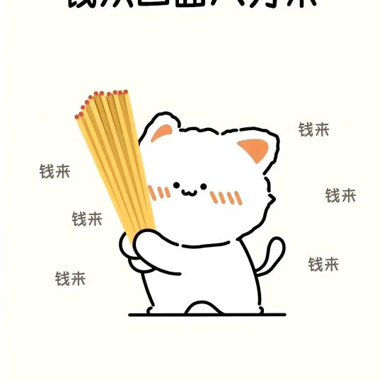 苦海无涯，唯有自渡