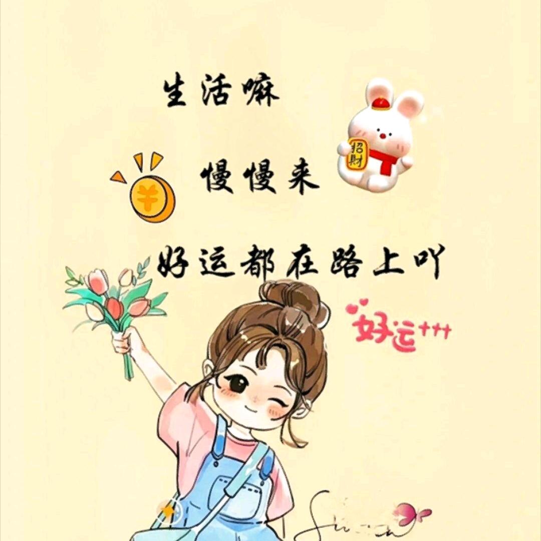 💞࿐财ღ᭄神的小宝贝᭄💞࿐