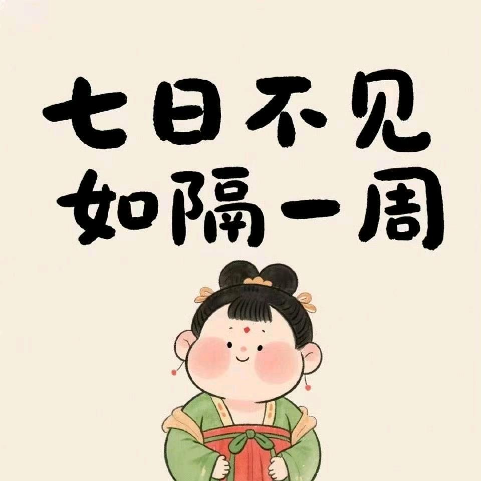 小猪有尾巴（学习资料分享）