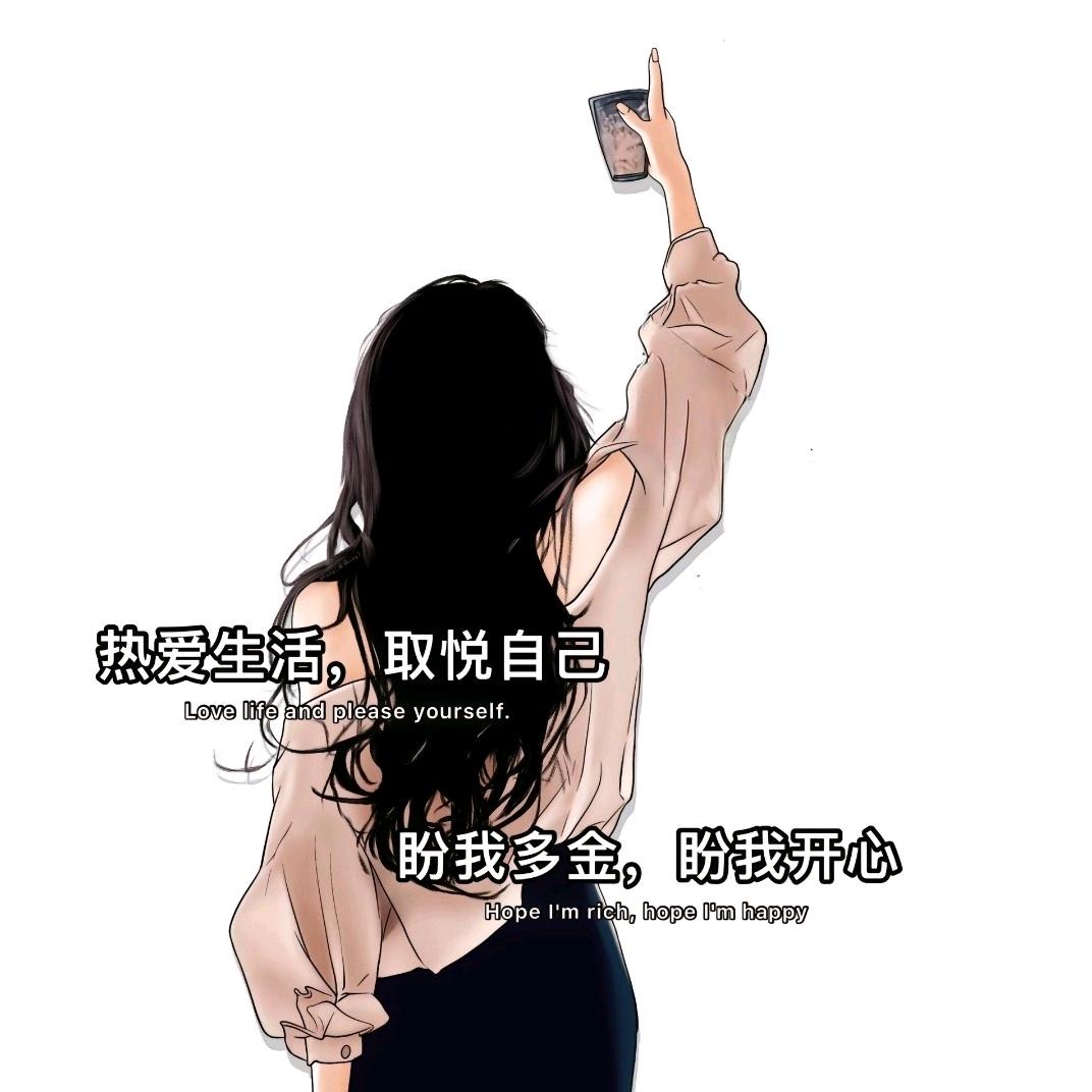 ℳღ简单᭄ꦿ就好დ᭄