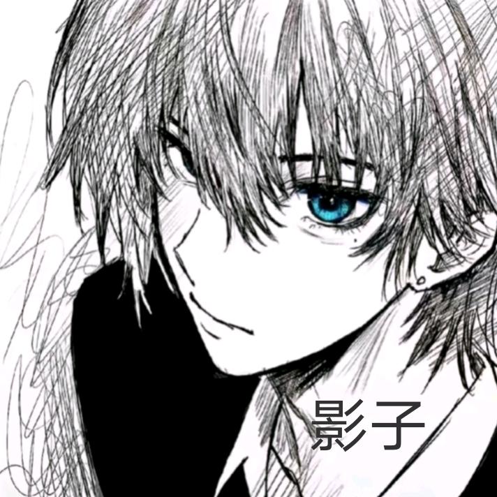 影子（暗区突围）