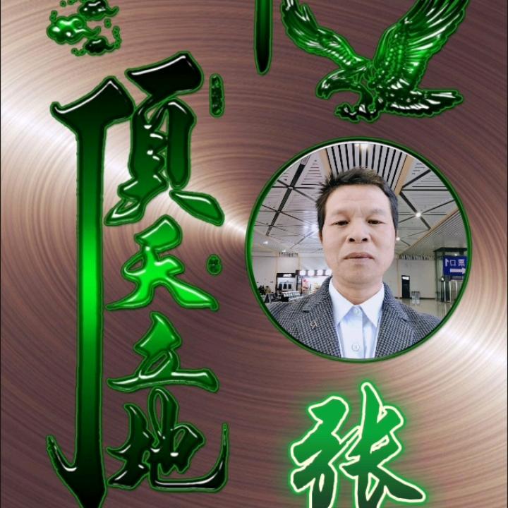 笑看人生，快乐过好每一天，