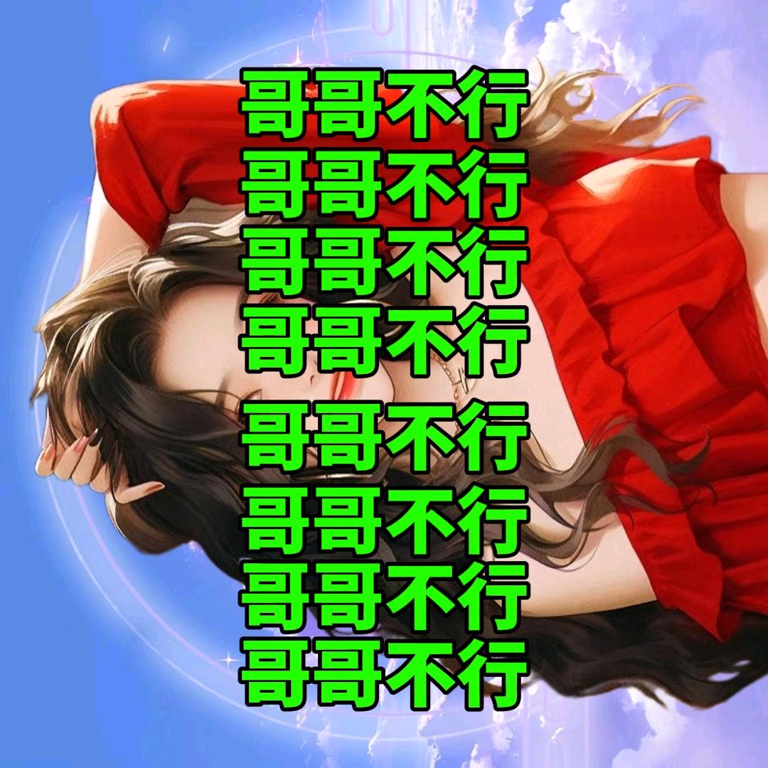 芊芊.🌸