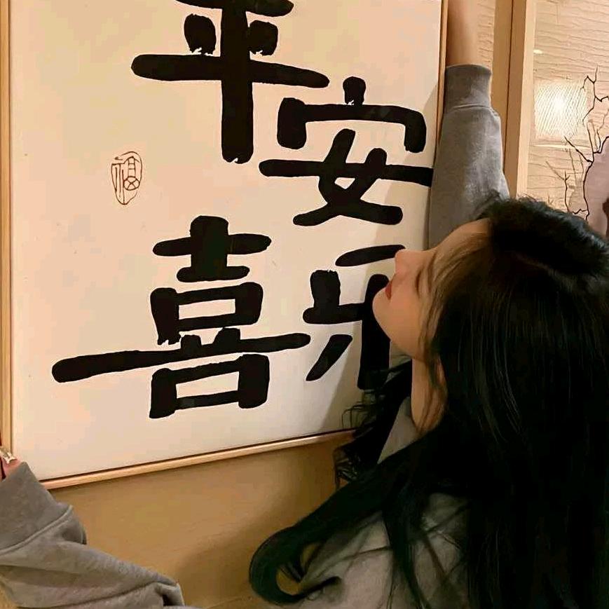 小丸子