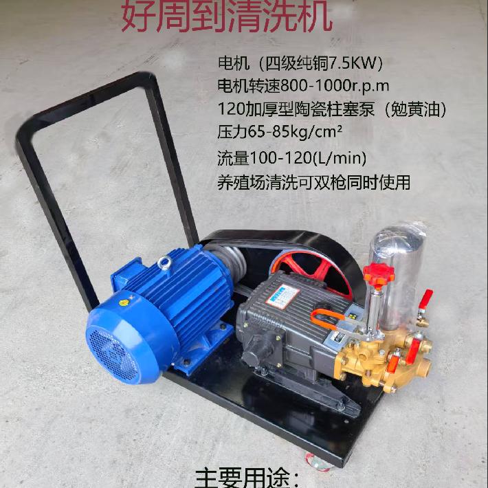 养猪设备好周到粥料器