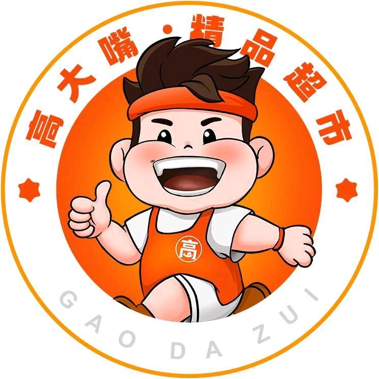 高大嘴精品超市丽景店