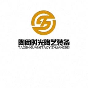 陶尚时光陶艺装备