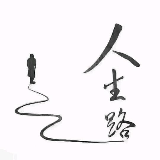 豫R九哥(ง •̀_•́)ง加油
