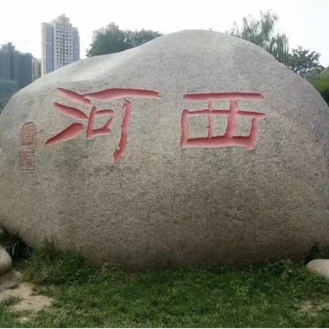 ☜🔥迷茫🔥☞