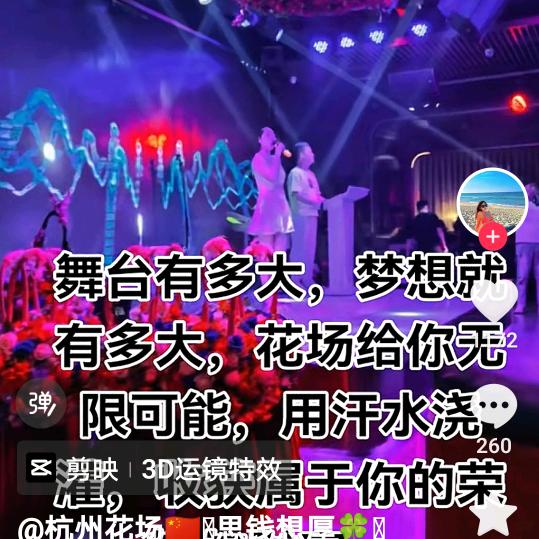 团队长：长期招人
