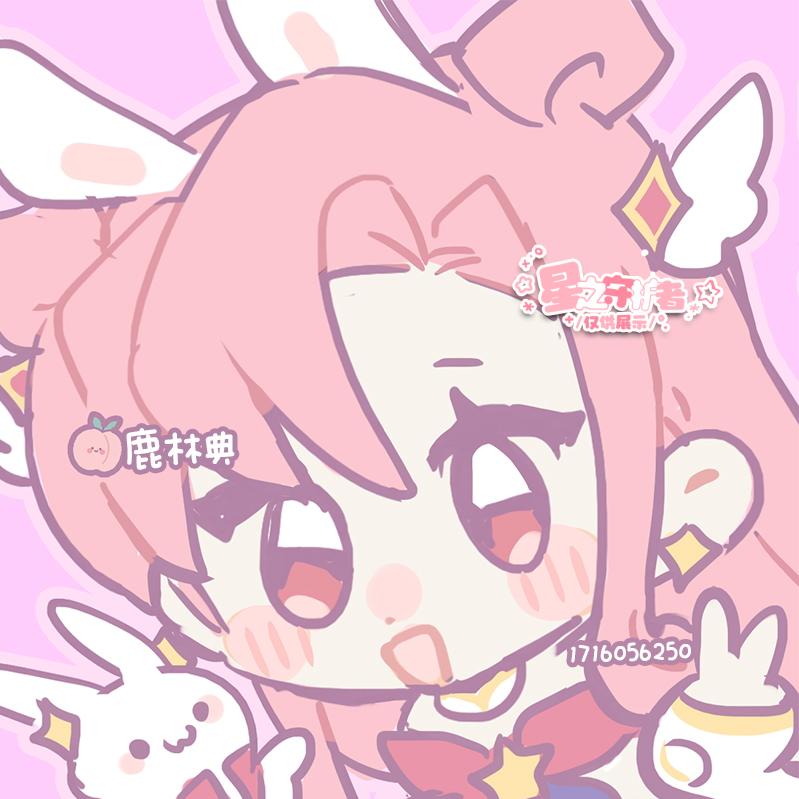 鹿林典（阿萝拉cos筹备中）