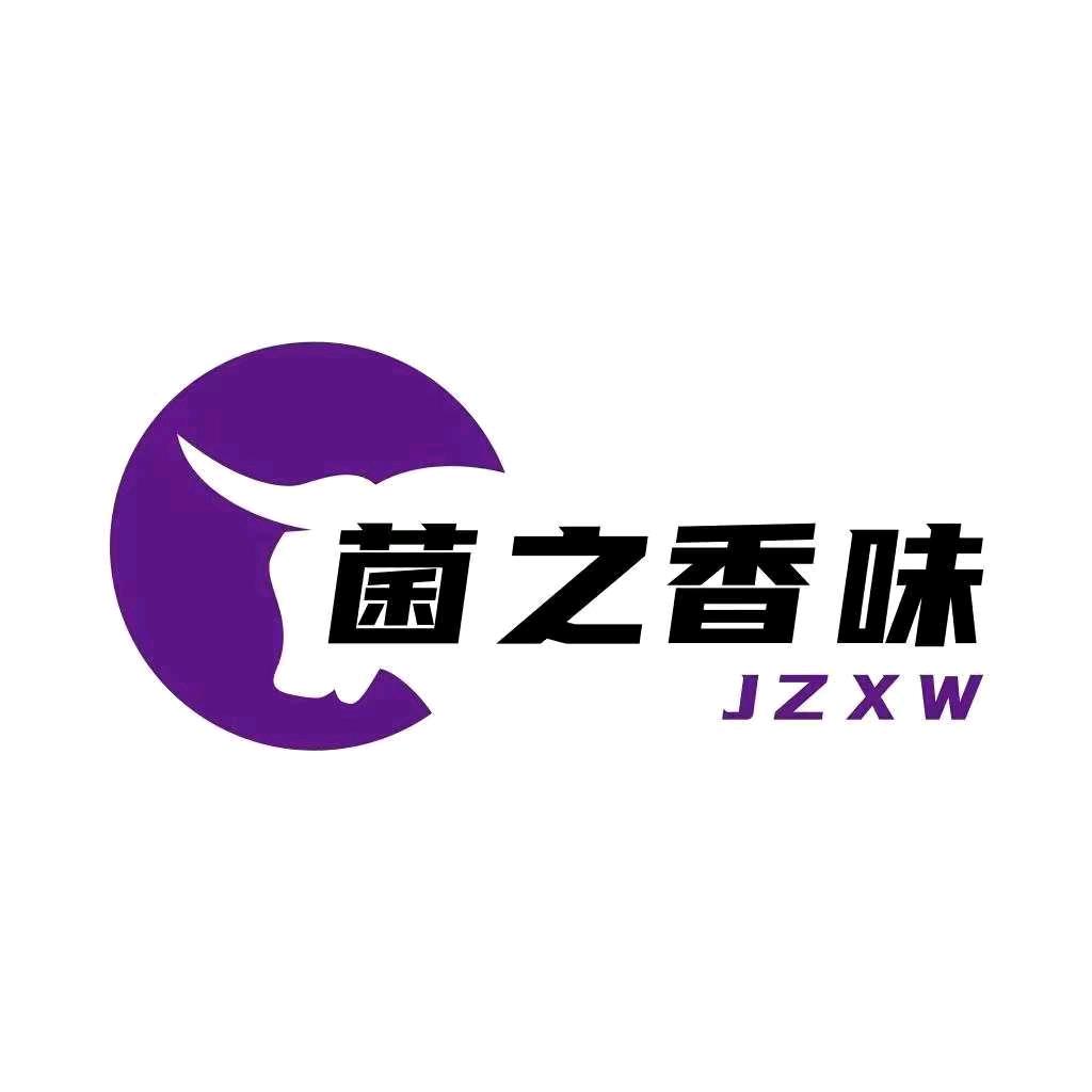 JZXW菌之